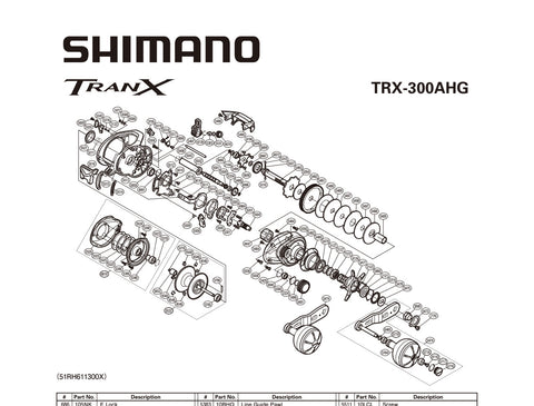 TRX300AHG